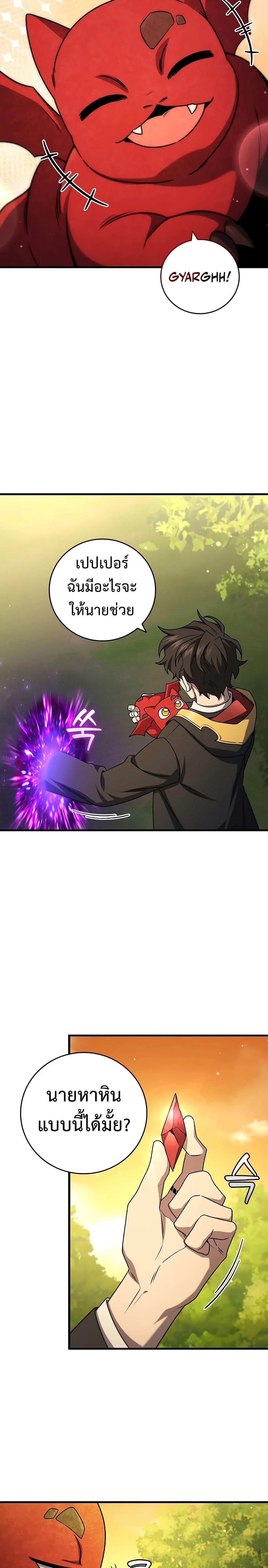 Manga-lc-com อ่านมังงะ อ่านการ์ตูน ออนไลน์ ฟรี Dragon-Devouring Mage ตอนที่ 1 2 3 4 5 6 7 8 9 10 11 12 13 14 ฟรี ไม่มีโฆษณา Manga-lc - อ่าน มังงะ อ่าน การ์ตูน ออนไลน์ อ่านมังงะ ฟรี