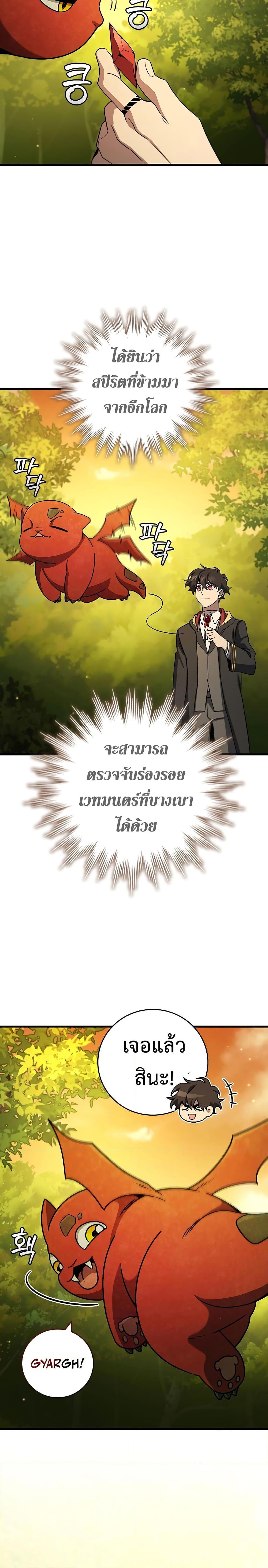 Manga-lc-com อ่านมังงะ อ่านการ์ตูน ออนไลน์ ฟรี Dragon-Devouring Mage ตอนที่ 1 2 3 4 5 6 7 8 9 10 11 12 13 14 ฟรี ไม่มีโฆษณา Manga-lc - อ่าน มังงะ อ่าน การ์ตูน ออนไลน์ อ่านมังงะ ฟรี