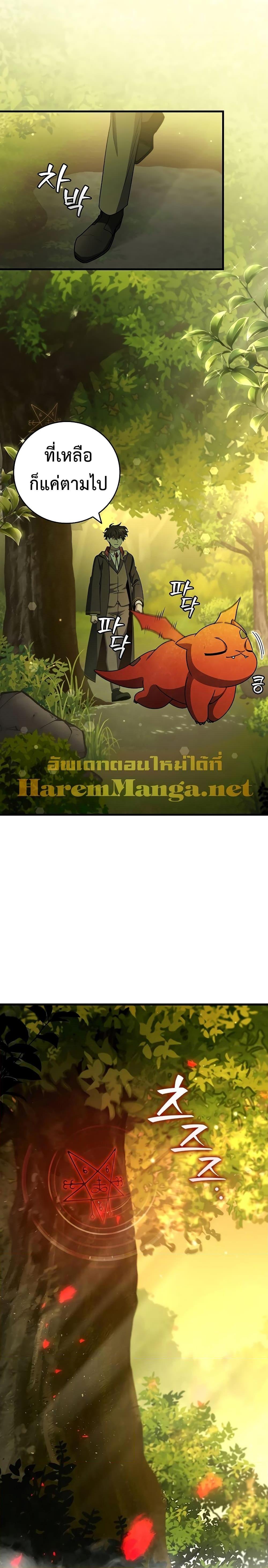 Manga-lc-com อ่านมังงะ อ่านการ์ตูน ออนไลน์ ฟรี Dragon-Devouring Mage ตอนที่ 1 2 3 4 5 6 7 8 9 10 11 12 13 14 ฟรี ไม่มีโฆษณา Manga-lc - อ่าน มังงะ อ่าน การ์ตูน ออนไลน์ อ่านมังงะ ฟรี