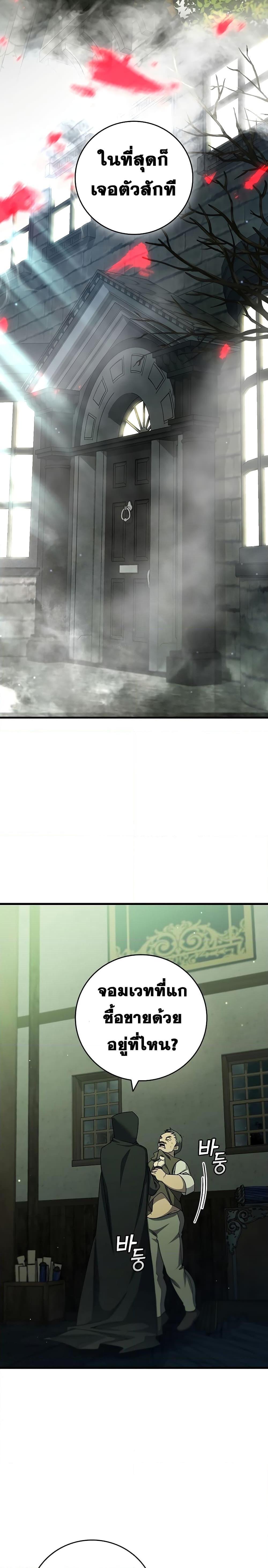 Manga-lc-com อ่านมังงะ อ่านการ์ตูน ออนไลน์ ฟรี Dragon-Devouring Mage ตอนที่ 1 2 3 4 5 6 7 8 9 10 11 12 13 14 ฟรี ไม่มีโฆษณา Manga-lc - อ่าน มังงะ อ่าน การ์ตูน ออนไลน์ อ่านมังงะ ฟรี