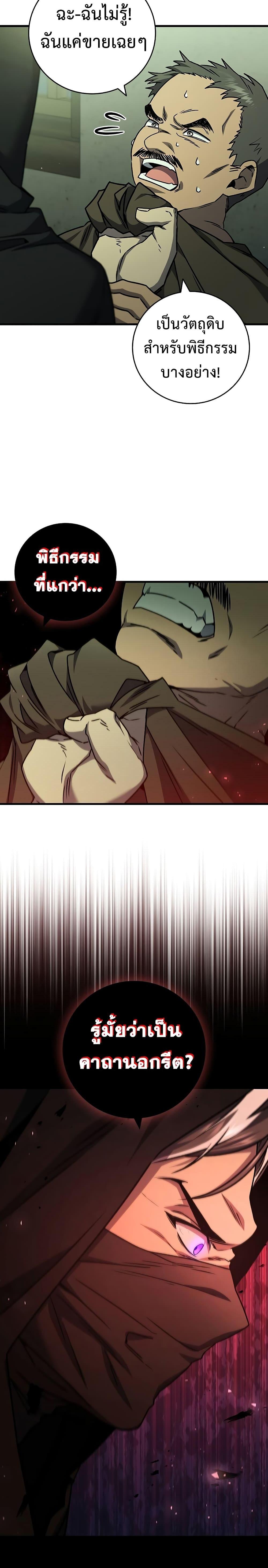 Manga-lc-com อ่านมังงะ อ่านการ์ตูน ออนไลน์ ฟรี Dragon-Devouring Mage ตอนที่ 1 2 3 4 5 6 7 8 9 10 11 12 13 14 ฟรี ไม่มีโฆษณา Manga-lc - อ่าน มังงะ อ่าน การ์ตูน ออนไลน์ อ่านมังงะ ฟรี