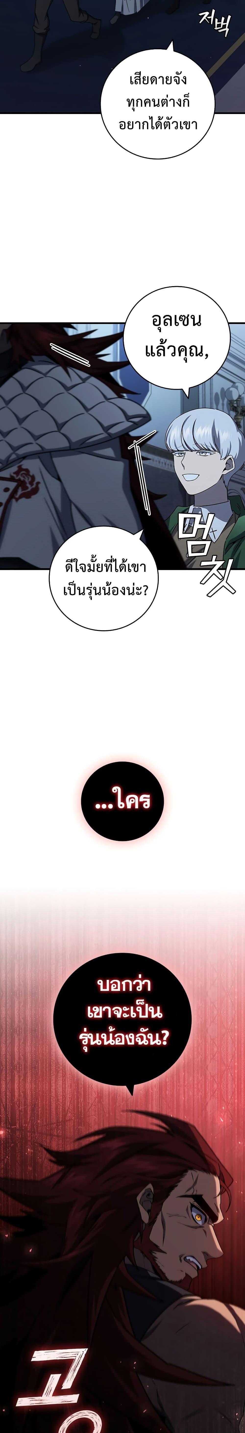 Manga-lc-com อ่านมังงะ อ่านการ์ตูน ออนไลน์ ฟรี Dragon-Devouring Mage ตอนที่ 1 2 3 4 5 6 7 8 9 10 11 12 13 14 ฟรี ไม่มีโฆษณา Manga-lc - อ่าน มังงะ อ่าน การ์ตูน ออนไลน์ อ่านมังงะ ฟรี