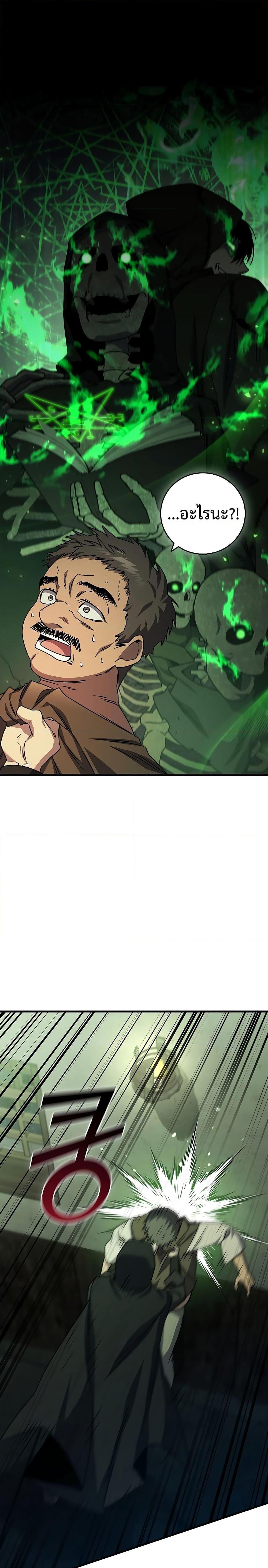 Manga-lc-com อ่านมังงะ อ่านการ์ตูน ออนไลน์ ฟรี Dragon-Devouring Mage ตอนที่ 1 2 3 4 5 6 7 8 9 10 11 12 13 14 ฟรี ไม่มีโฆษณา Manga-lc - อ่าน มังงะ อ่าน การ์ตูน ออนไลน์ อ่านมังงะ ฟรี