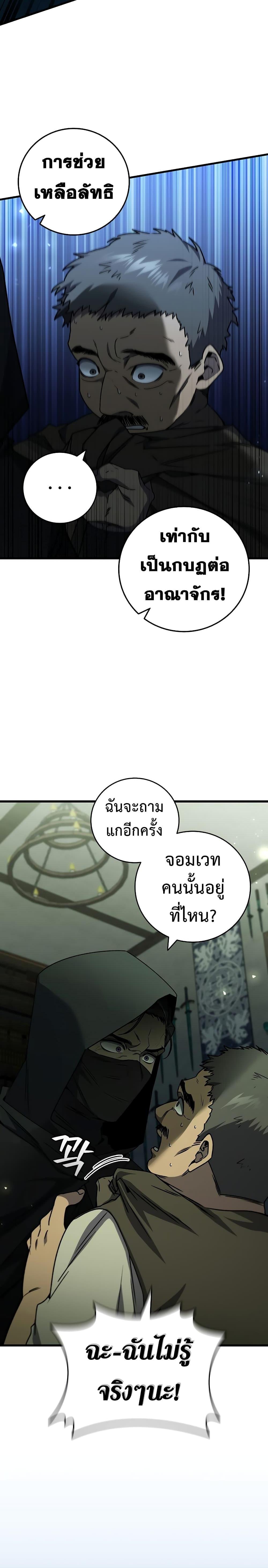 Manga-lc-com อ่านมังงะ อ่านการ์ตูน ออนไลน์ ฟรี Dragon-Devouring Mage ตอนที่ 1 2 3 4 5 6 7 8 9 10 11 12 13 14 ฟรี ไม่มีโฆษณา Manga-lc - อ่าน มังงะ อ่าน การ์ตูน ออนไลน์ อ่านมังงะ ฟรี