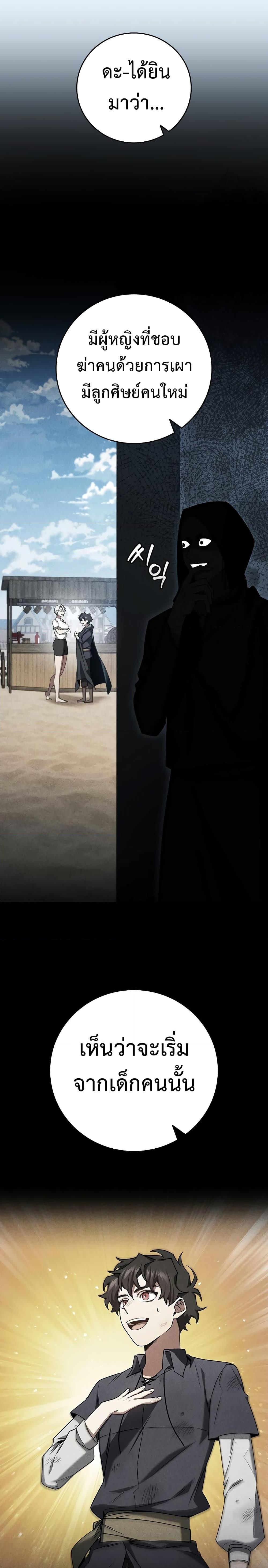 Manga-lc-com อ่านมังงะ อ่านการ์ตูน ออนไลน์ ฟรี Dragon-Devouring Mage ตอนที่ 1 2 3 4 5 6 7 8 9 10 11 12 13 14 ฟรี ไม่มีโฆษณา Manga-lc - อ่าน มังงะ อ่าน การ์ตูน ออนไลน์ อ่านมังงะ ฟรี