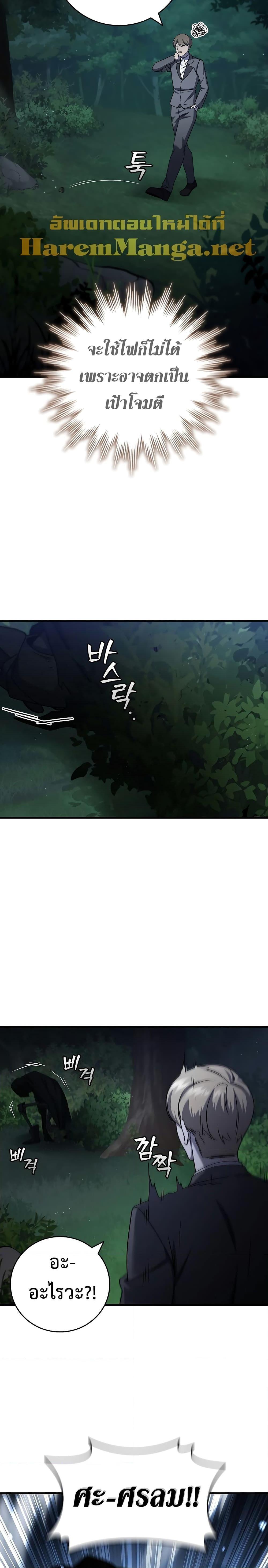 Manga-lc-com อ่านมังงะ อ่านการ์ตูน ออนไลน์ ฟรี Dragon-Devouring Mage ตอนที่ 1 2 3 4 5 6 7 8 9 10 11 12 13 14 ฟรี ไม่มีโฆษณา Manga-lc - อ่าน มังงะ อ่าน การ์ตูน ออนไลน์ อ่านมังงะ ฟรี