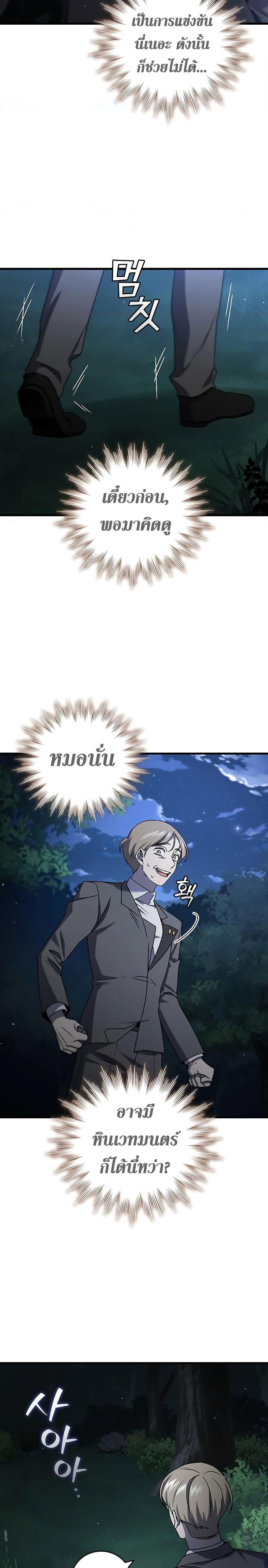 Manga-lc-com อ่านมังงะ อ่านการ์ตูน ออนไลน์ ฟรี Dragon-Devouring Mage ตอนที่ 1 2 3 4 5 6 7 8 9 10 11 12 13 14 ฟรี ไม่มีโฆษณา Manga-lc - อ่าน มังงะ อ่าน การ์ตูน ออนไลน์ อ่านมังงะ ฟรี