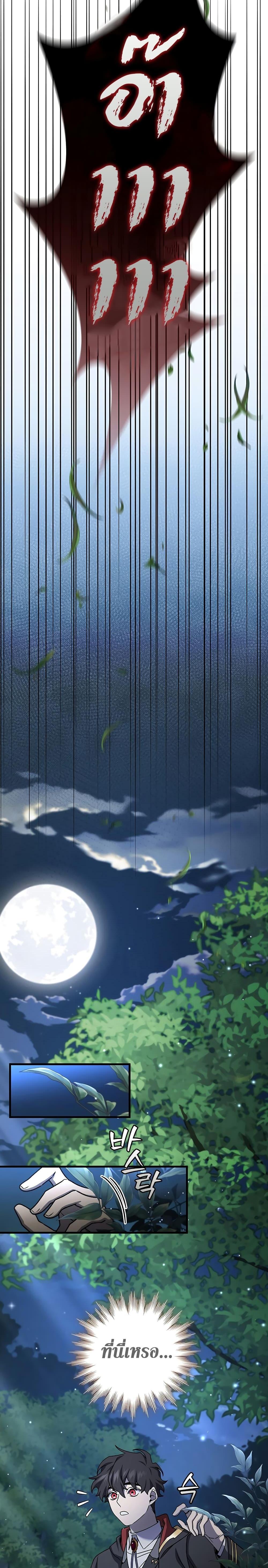 Manga-lc-com อ่านมังงะ อ่านการ์ตูน ออนไลน์ ฟรี Dragon-Devouring Mage ตอนที่ 1 2 3 4 5 6 7 8 9 10 11 12 13 14 ฟรี ไม่มีโฆษณา Manga-lc - อ่าน มังงะ อ่าน การ์ตูน ออนไลน์ อ่านมังงะ ฟรี