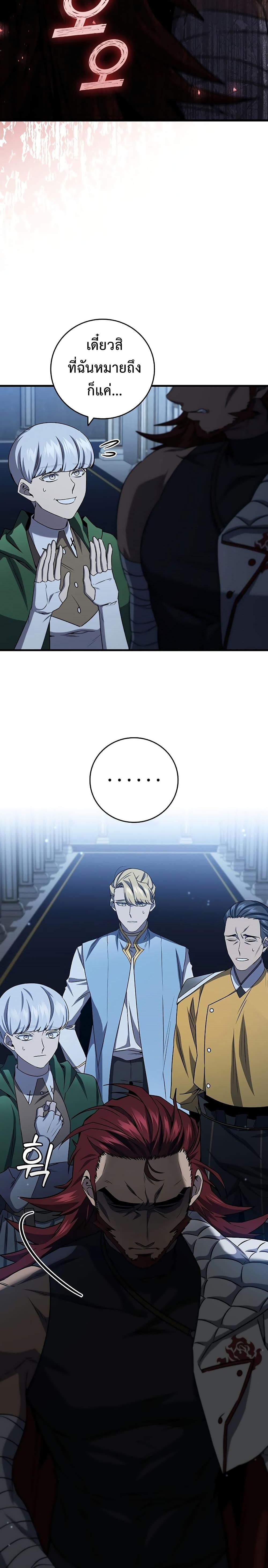 Manga-lc-com อ่านมังงะ อ่านการ์ตูน ออนไลน์ ฟรี Dragon-Devouring Mage ตอนที่ 1 2 3 4 5 6 7 8 9 10 11 12 13 14 ฟรี ไม่มีโฆษณา Manga-lc - อ่าน มังงะ อ่าน การ์ตูน ออนไลน์ อ่านมังงะ ฟรี