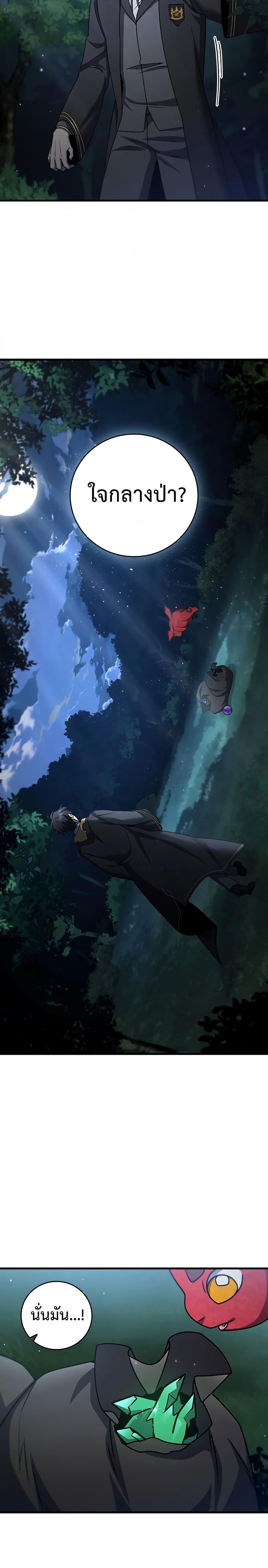 Manga-lc-com อ่านมังงะ อ่านการ์ตูน ออนไลน์ ฟรี Dragon-Devouring Mage ตอนที่ 1 2 3 4 5 6 7 8 9 10 11 12 13 14 ฟรี ไม่มีโฆษณา Manga-lc - อ่าน มังงะ อ่าน การ์ตูน ออนไลน์ อ่านมังงะ ฟรี