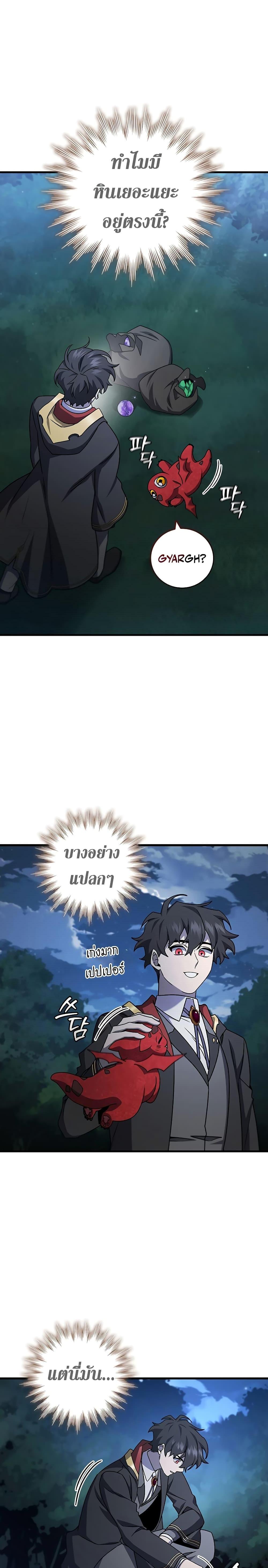 Manga-lc-com อ่านมังงะ อ่านการ์ตูน ออนไลน์ ฟรี Dragon-Devouring Mage ตอนที่ 1 2 3 4 5 6 7 8 9 10 11 12 13 14 ฟรี ไม่มีโฆษณา Manga-lc - อ่าน มังงะ อ่าน การ์ตูน ออนไลน์ อ่านมังงะ ฟรี