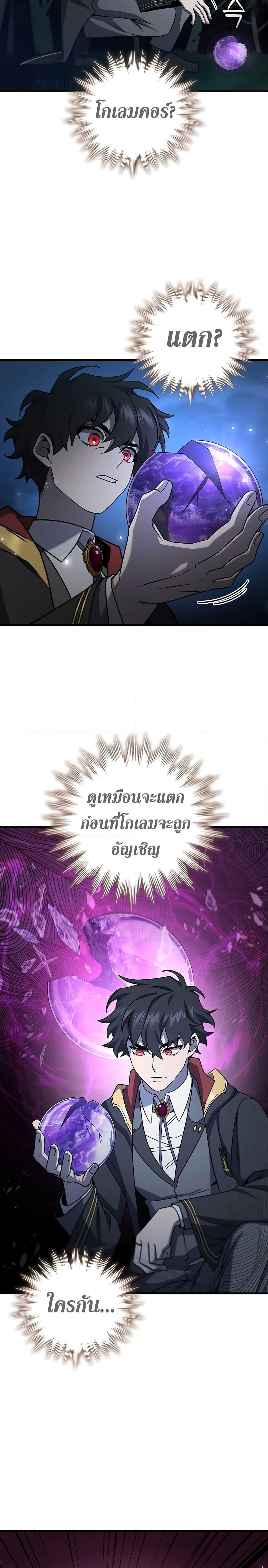 Manga-lc-com อ่านมังงะ อ่านการ์ตูน ออนไลน์ ฟรี Dragon-Devouring Mage ตอนที่ 1 2 3 4 5 6 7 8 9 10 11 12 13 14 ฟรี ไม่มีโฆษณา Manga-lc - อ่าน มังงะ อ่าน การ์ตูน ออนไลน์ อ่านมังงะ ฟรี