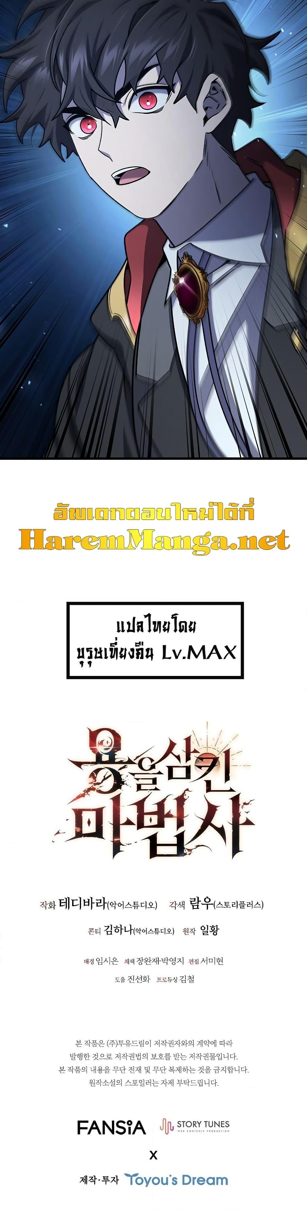 Manga-lc-com อ่านมังงะ อ่านการ์ตูน ออนไลน์ ฟรี Dragon-Devouring Mage ตอนที่ 1 2 3 4 5 6 7 8 9 10 11 12 13 14 ฟรี ไม่มีโฆษณา Manga-lc - อ่าน มังงะ อ่าน การ์ตูน ออนไลน์ อ่านมังงะ ฟรี