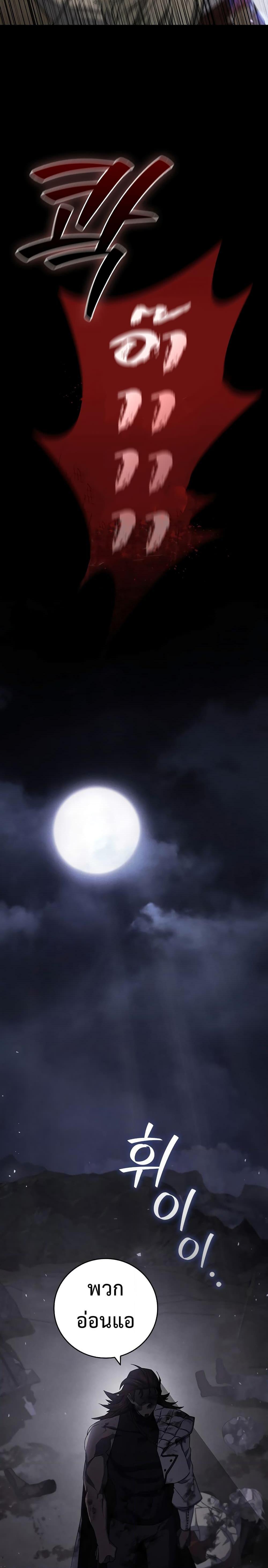 Manga-lc-com อ่านมังงะ อ่านการ์ตูน ออนไลน์ ฟรี Dragon-Devouring Mage ตอนที่ 1 2 3 4 5 6 7 8 9 10 11 12 13 14 ฟรี ไม่มีโฆษณา Manga-lc - อ่าน มังงะ อ่าน การ์ตูน ออนไลน์ อ่านมังงะ ฟรี