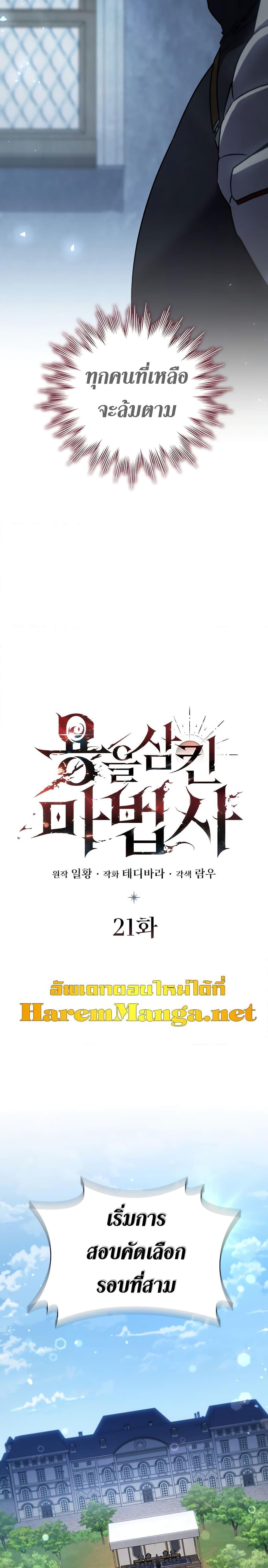 Manga-lc-com อ่านมังงะ อ่านการ์ตูน ออนไลน์ ฟรี Dragon-Devouring Mage ตอนที่ 1 2 3 4 5 6 7 8 9 10 11 12 13 14 ฟรี ไม่มีโฆษณา Manga-lc - อ่าน มังงะ อ่าน การ์ตูน ออนไลน์ อ่านมังงะ ฟรี