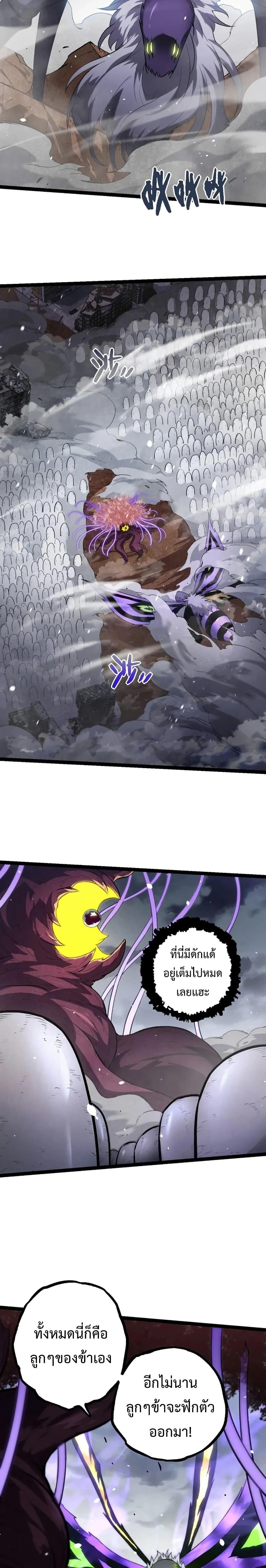 Manga-lc-com อ่านมังงะ อ่านการ์ตูน ออนไลน์ ฟรี Evolution from the Big Tree ตอนที่ 1 2 3 4 5 6 7 8 9 10 11 12 13 14 ฟรี ไม่มีโฆษณา Manga-lc - อ่าน มังงะ อ่าน การ์ตูน ออนไลน์ อ่านมังงะ ฟรี