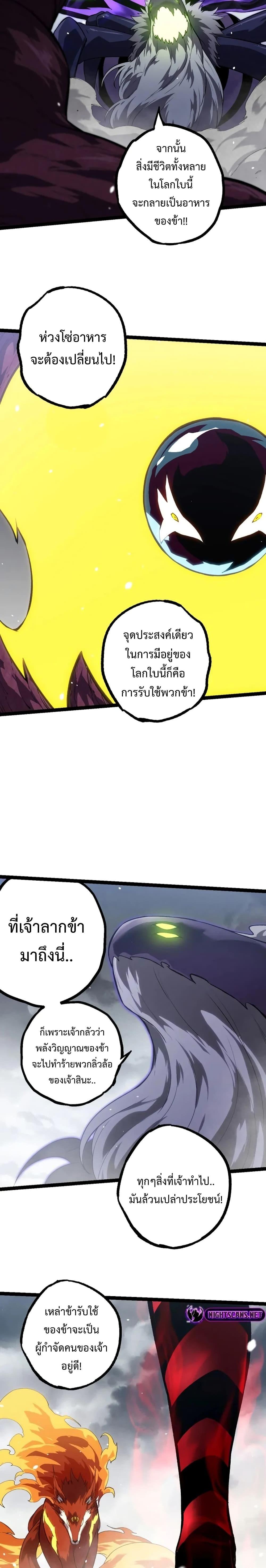 Manga-lc-com อ่านมังงะ อ่านการ์ตูน ออนไลน์ ฟรี Evolution from the Big Tree ตอนที่ 1 2 3 4 5 6 7 8 9 10 11 12 13 14 ฟรี ไม่มีโฆษณา Manga-lc - อ่าน มังงะ อ่าน การ์ตูน ออนไลน์ อ่านมังงะ ฟรี