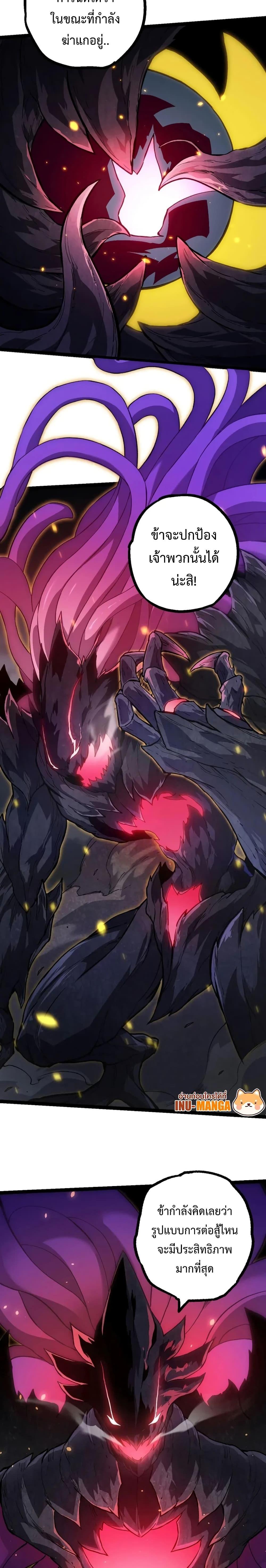 Manga-lc-com อ่านมังงะ อ่านการ์ตูน ออนไลน์ ฟรี Evolution from the Big Tree ตอนที่ 1 2 3 4 5 6 7 8 9 10 11 12 13 14 ฟรี ไม่มีโฆษณา Manga-lc - อ่าน มังงะ อ่าน การ์ตูน ออนไลน์ อ่านมังงะ ฟรี