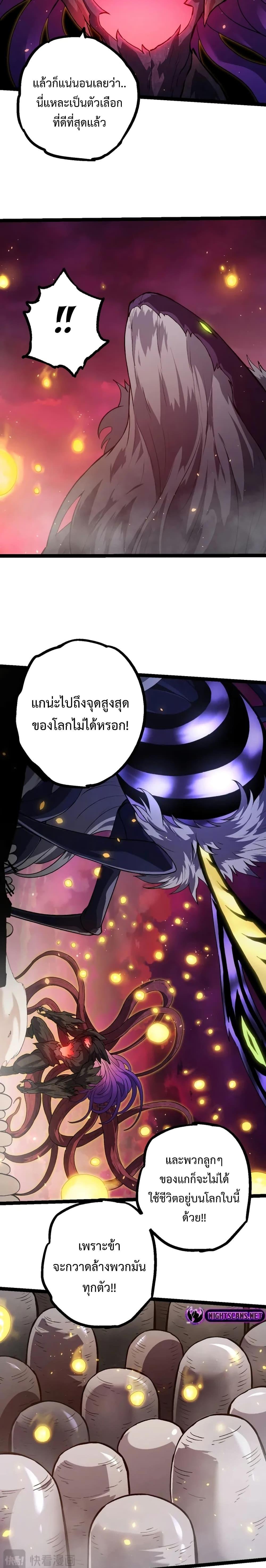 Manga-lc-com อ่านมังงะ อ่านการ์ตูน ออนไลน์ ฟรี Evolution from the Big Tree ตอนที่ 1 2 3 4 5 6 7 8 9 10 11 12 13 14 ฟรี ไม่มีโฆษณา Manga-lc - อ่าน มังงะ อ่าน การ์ตูน ออนไลน์ อ่านมังงะ ฟรี