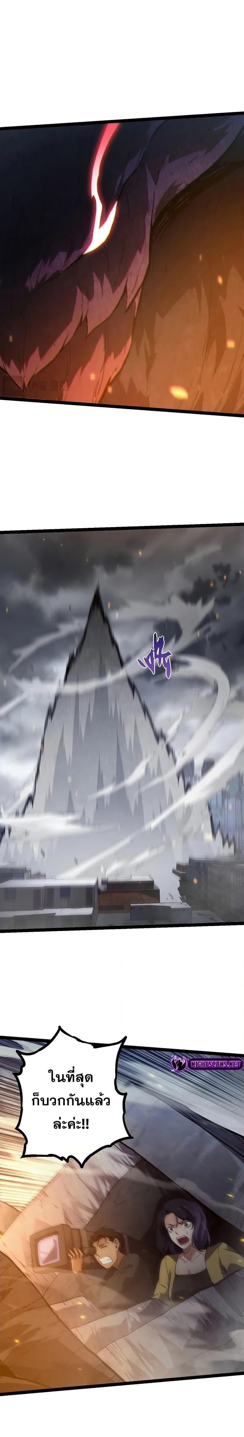 Manga-lc-com อ่านมังงะ อ่านการ์ตูน ออนไลน์ ฟรี Evolution from the Big Tree ตอนที่ 1 2 3 4 5 6 7 8 9 10 11 12 13 14 ฟรี ไม่มีโฆษณา Manga-lc - อ่าน มังงะ อ่าน การ์ตูน ออนไลน์ อ่านมังงะ ฟรี