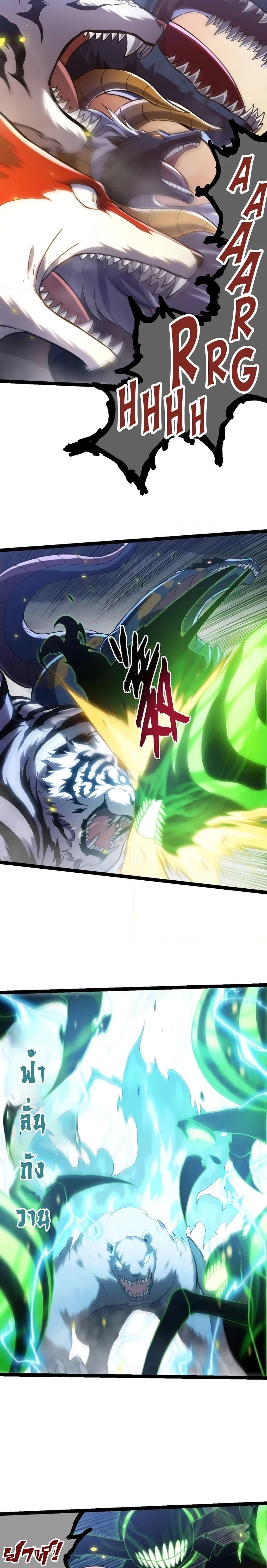 Manga-lc-com อ่านมังงะ อ่านการ์ตูน ออนไลน์ ฟรี Evolution from the Big Tree ตอนที่ 1 2 3 4 5 6 7 8 9 10 11 12 13 14 ฟรี ไม่มีโฆษณา Manga-lc - อ่าน มังงะ อ่าน การ์ตูน ออนไลน์ อ่านมังงะ ฟรี