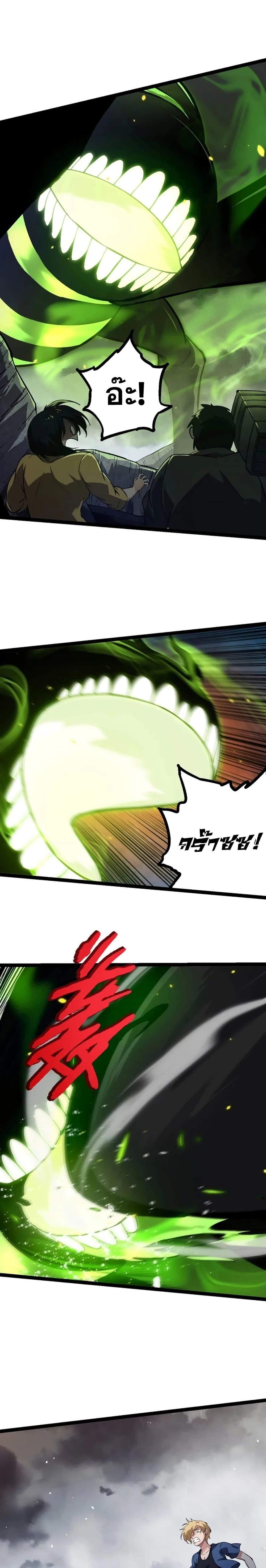 Manga-lc-com อ่านมังงะ อ่านการ์ตูน ออนไลน์ ฟรี Evolution from the Big Tree ตอนที่ 1 2 3 4 5 6 7 8 9 10 11 12 13 14 ฟรี ไม่มีโฆษณา Manga-lc - อ่าน มังงะ อ่าน การ์ตูน ออนไลน์ อ่านมังงะ ฟรี