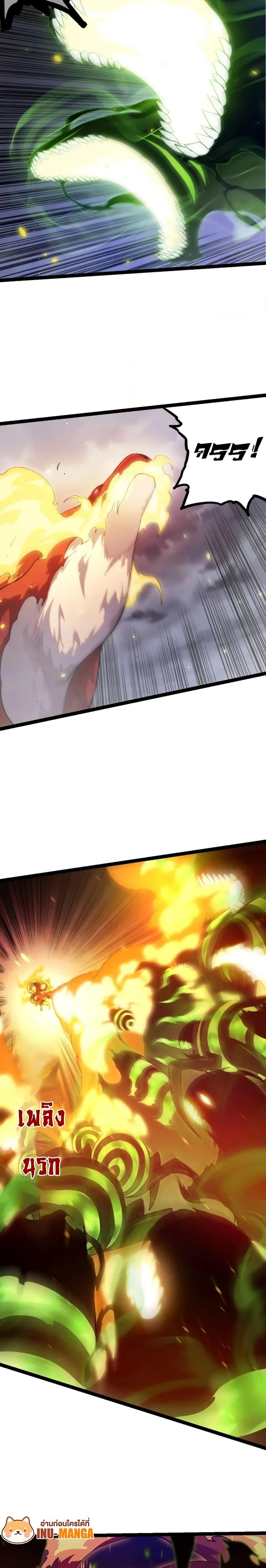 Manga-lc-com อ่านมังงะ อ่านการ์ตูน ออนไลน์ ฟรี Evolution from the Big Tree ตอนที่ 1 2 3 4 5 6 7 8 9 10 11 12 13 14 ฟรี ไม่มีโฆษณา Manga-lc - อ่าน มังงะ อ่าน การ์ตูน ออนไลน์ อ่านมังงะ ฟรี