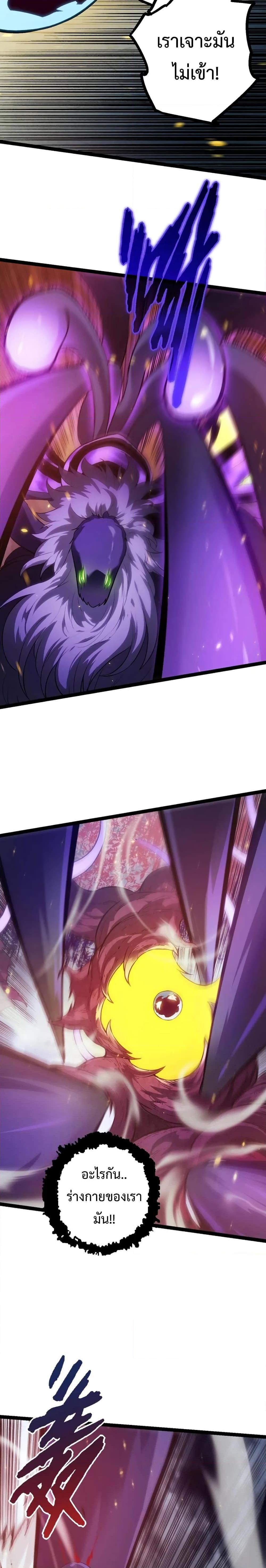 Manga-lc-com อ่านมังงะ อ่านการ์ตูน ออนไลน์ ฟรี Evolution from the Big Tree ตอนที่ 1 2 3 4 5 6 7 8 9 10 11 12 13 14 ฟรี ไม่มีโฆษณา Manga-lc - อ่าน มังงะ อ่าน การ์ตูน ออนไลน์ อ่านมังงะ ฟรี