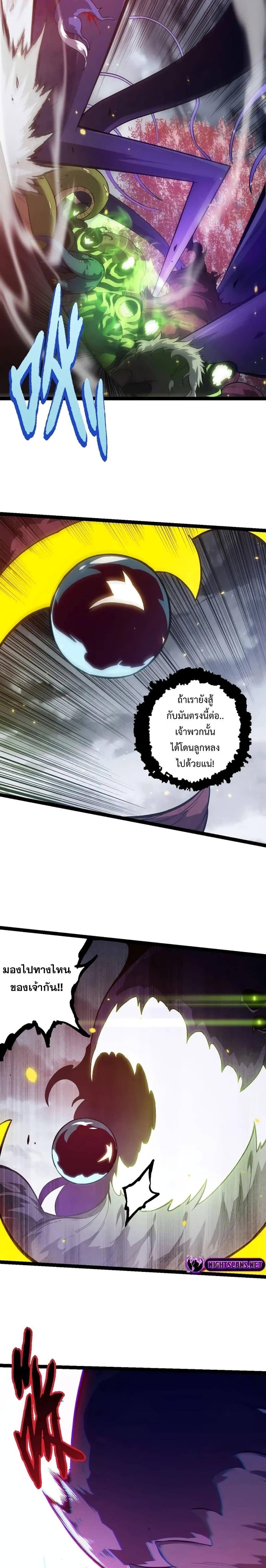Manga-lc-com อ่านมังงะ อ่านการ์ตูน ออนไลน์ ฟรี Evolution from the Big Tree ตอนที่ 1 2 3 4 5 6 7 8 9 10 11 12 13 14 ฟรี ไม่มีโฆษณา Manga-lc - อ่าน มังงะ อ่าน การ์ตูน ออนไลน์ อ่านมังงะ ฟรี