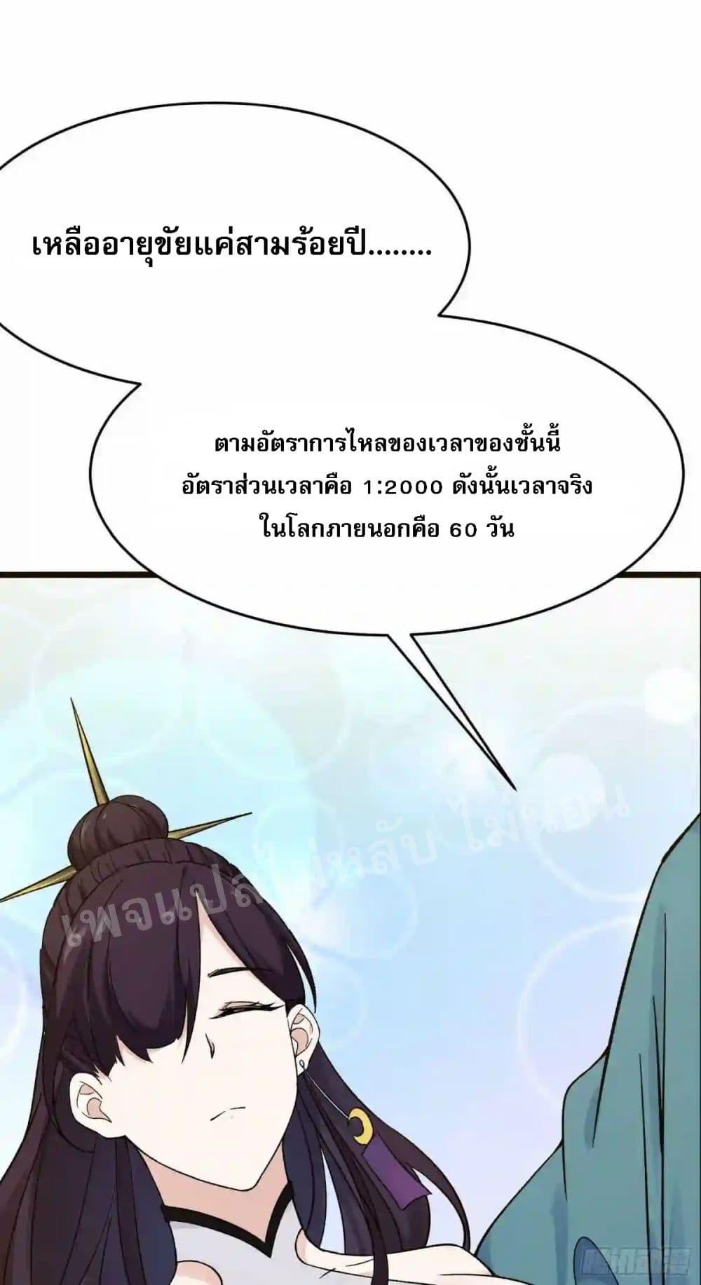 Manga-lc-com อ่านมังงะ อ่านการ์ตูน ออนไลน์ ฟรี My Harem is All Female Students ตอนที่ 1 2 3 4 5 6 7 8 9 10 11 12 13 14 ฟรี ไม่มีโฆษณา Manga-lc - อ่าน มังงะ อ่าน การ์ตูน ออนไลน์ อ่านมังงะ ฟรี