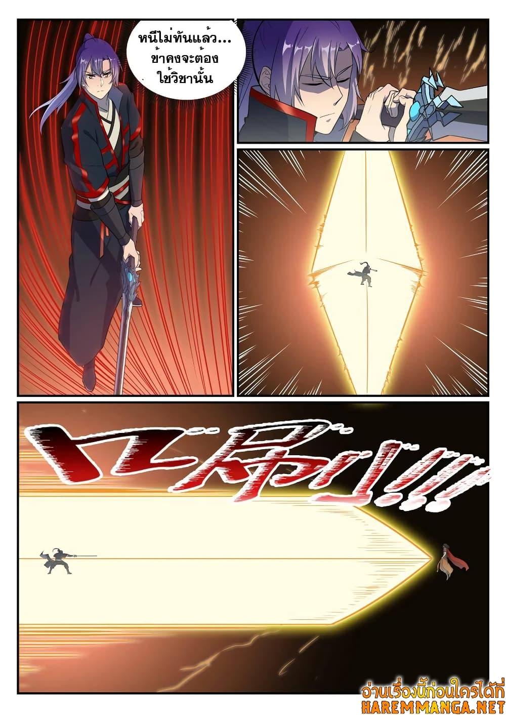 Manga-lc-com อ่านมังงะ อ่านการ์ตูน ออนไลน์ ฟรี Bailian Chengshen ตอนที่ 1 2 3 4 5 6 7 8 9 10 11 12 13 14 ฟรี ไม่มีโฆษณา Manga-lc - อ่าน มังงะ อ่าน การ์ตูน ออนไลน์ อ่านมังงะ ฟรี