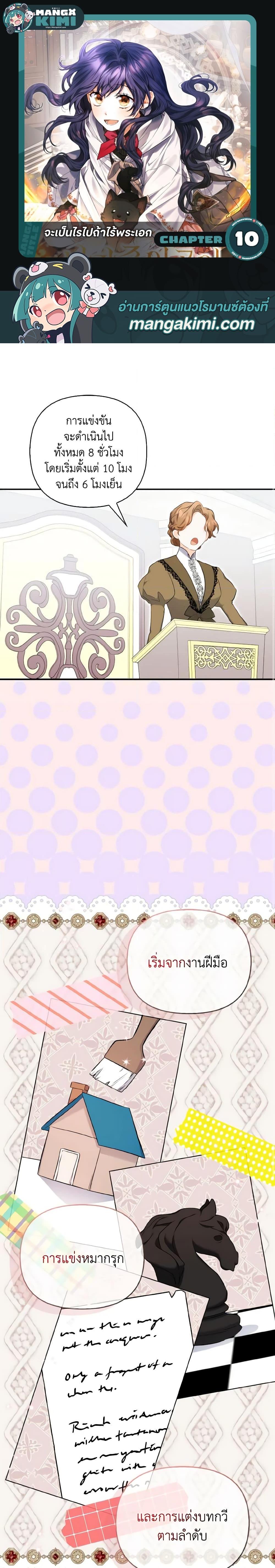 Manga-lc-com อ่านมังงะ อ่านการ์ตูน ออนไลน์ ฟรี It’s Okay If You Don’t Have a Male Lead ตอนที่ 1 2 3 4 5 6 7 8 9 10 11 12 13 14 ฟรี ไม่มีโฆษณา Manga-lc - อ่าน มังงะ อ่าน การ์ตูน ออนไลน์ อ่านมังงะ ฟรี