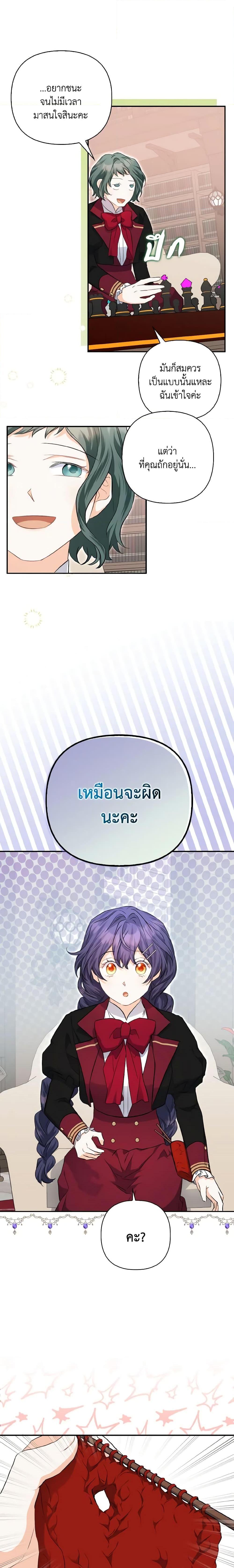 Manga-lc-com อ่านมังงะ อ่านการ์ตูน ออนไลน์ ฟรี It’s Okay If You Don’t Have a Male Lead ตอนที่ 1 2 3 4 5 6 7 8 9 10 11 12 13 14 ฟรี ไม่มีโฆษณา Manga-lc - อ่าน มังงะ อ่าน การ์ตูน ออนไลน์ อ่านมังงะ ฟรี