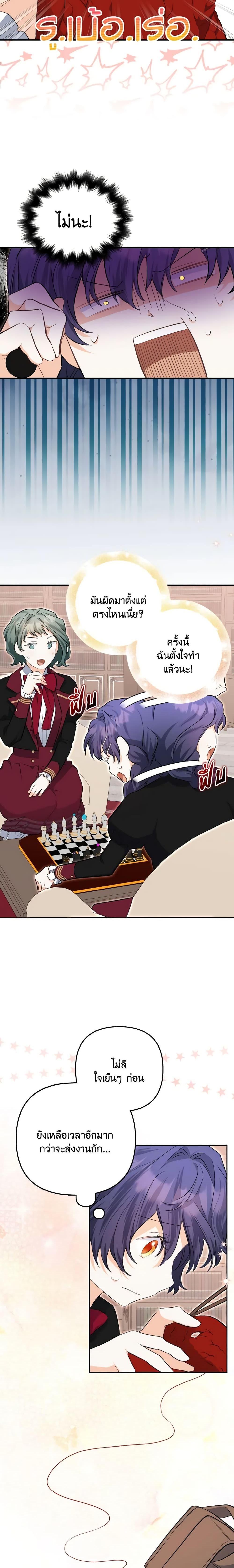 Manga-lc-com อ่านมังงะ อ่านการ์ตูน ออนไลน์ ฟรี It’s Okay If You Don’t Have a Male Lead ตอนที่ 1 2 3 4 5 6 7 8 9 10 11 12 13 14 ฟรี ไม่มีโฆษณา Manga-lc - อ่าน มังงะ อ่าน การ์ตูน ออนไลน์ อ่านมังงะ ฟรี
