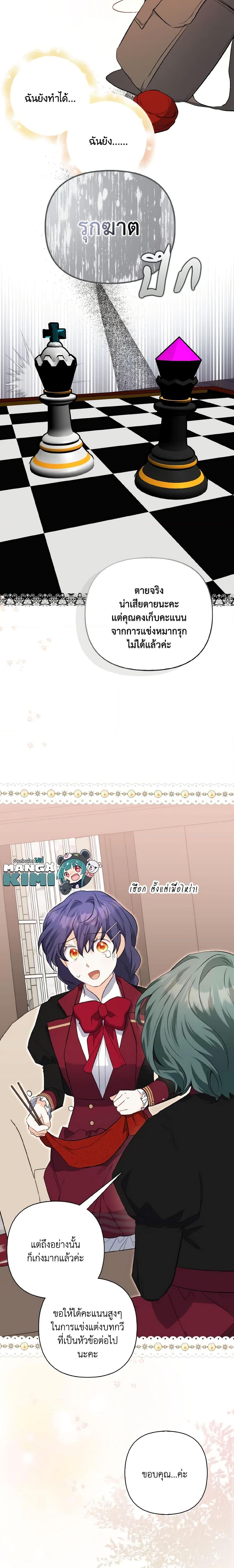 Manga-lc-com อ่านมังงะ อ่านการ์ตูน ออนไลน์ ฟรี It’s Okay If You Don’t Have a Male Lead ตอนที่ 1 2 3 4 5 6 7 8 9 10 11 12 13 14 ฟรี ไม่มีโฆษณา Manga-lc - อ่าน มังงะ อ่าน การ์ตูน ออนไลน์ อ่านมังงะ ฟรี