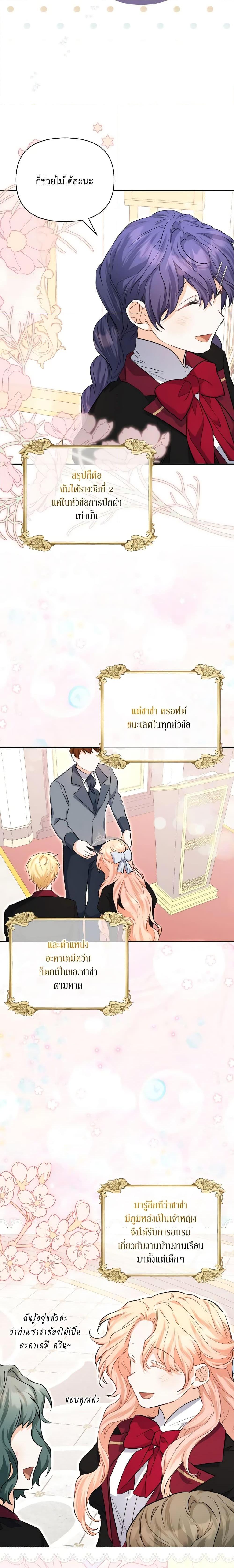 Manga-lc-com อ่านมังงะ อ่านการ์ตูน ออนไลน์ ฟรี It’s Okay If You Don’t Have a Male Lead ตอนที่ 1 2 3 4 5 6 7 8 9 10 11 12 13 14 ฟรี ไม่มีโฆษณา Manga-lc - อ่าน มังงะ อ่าน การ์ตูน ออนไลน์ อ่านมังงะ ฟรี