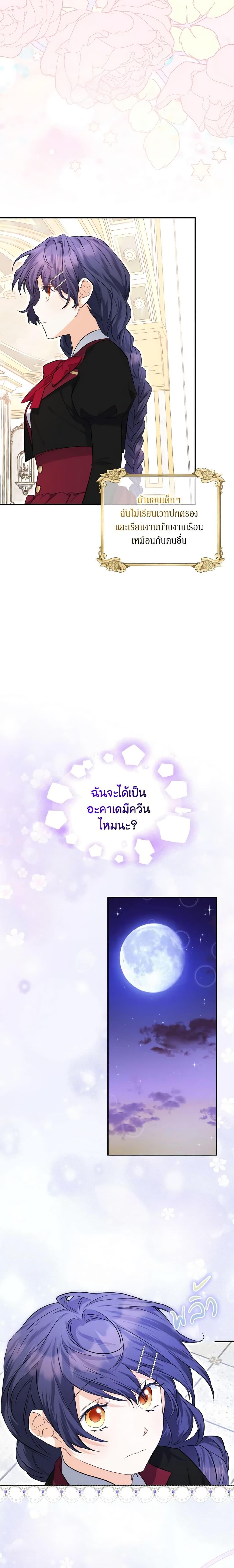 Manga-lc-com อ่านมังงะ อ่านการ์ตูน ออนไลน์ ฟรี It’s Okay If You Don’t Have a Male Lead ตอนที่ 1 2 3 4 5 6 7 8 9 10 11 12 13 14 ฟรี ไม่มีโฆษณา Manga-lc - อ่าน มังงะ อ่าน การ์ตูน ออนไลน์ อ่านมังงะ ฟรี