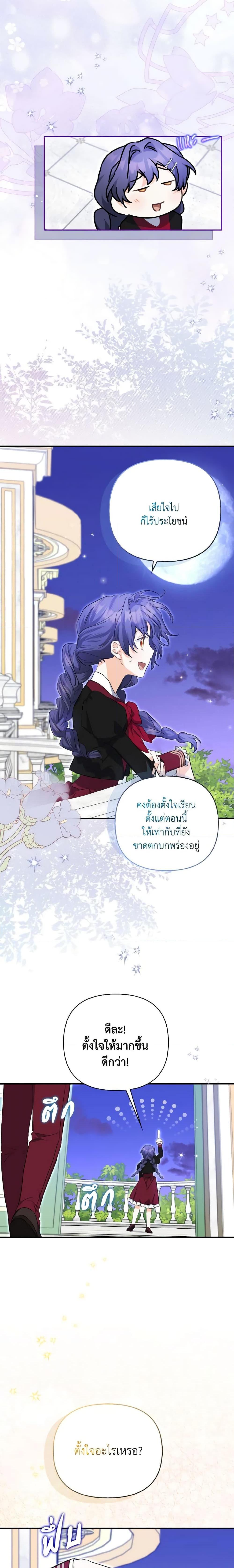 Manga-lc-com อ่านมังงะ อ่านการ์ตูน ออนไลน์ ฟรี It’s Okay If You Don’t Have a Male Lead ตอนที่ 1 2 3 4 5 6 7 8 9 10 11 12 13 14 ฟรี ไม่มีโฆษณา Manga-lc - อ่าน มังงะ อ่าน การ์ตูน ออนไลน์ อ่านมังงะ ฟรี