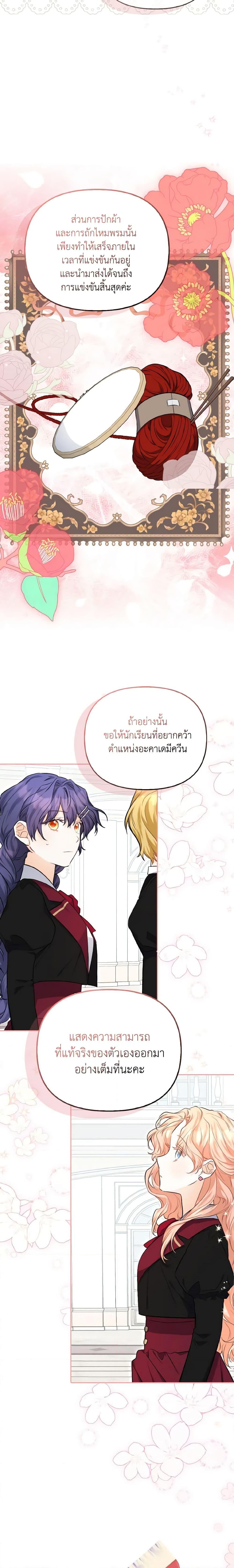 Manga-lc-com อ่านมังงะ อ่านการ์ตูน ออนไลน์ ฟรี It’s Okay If You Don’t Have a Male Lead ตอนที่ 1 2 3 4 5 6 7 8 9 10 11 12 13 14 ฟรี ไม่มีโฆษณา Manga-lc - อ่าน มังงะ อ่าน การ์ตูน ออนไลน์ อ่านมังงะ ฟรี