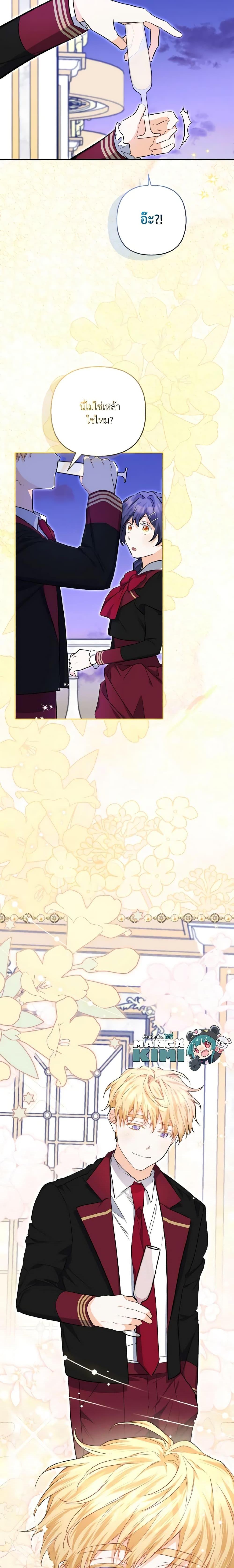 Manga-lc-com อ่านมังงะ อ่านการ์ตูน ออนไลน์ ฟรี It’s Okay If You Don’t Have a Male Lead ตอนที่ 1 2 3 4 5 6 7 8 9 10 11 12 13 14 ฟรี ไม่มีโฆษณา Manga-lc - อ่าน มังงะ อ่าน การ์ตูน ออนไลน์ อ่านมังงะ ฟรี
