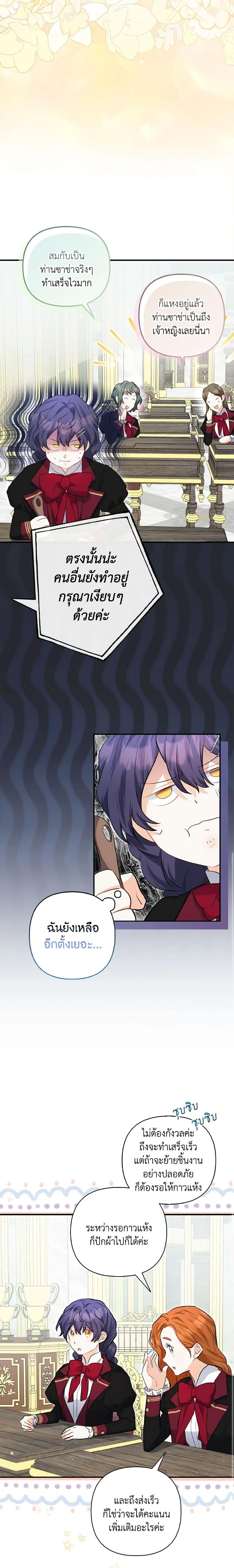 Manga-lc-com อ่านมังงะ อ่านการ์ตูน ออนไลน์ ฟรี It’s Okay If You Don’t Have a Male Lead ตอนที่ 1 2 3 4 5 6 7 8 9 10 11 12 13 14 ฟรี ไม่มีโฆษณา Manga-lc - อ่าน มังงะ อ่าน การ์ตูน ออนไลน์ อ่านมังงะ ฟรี