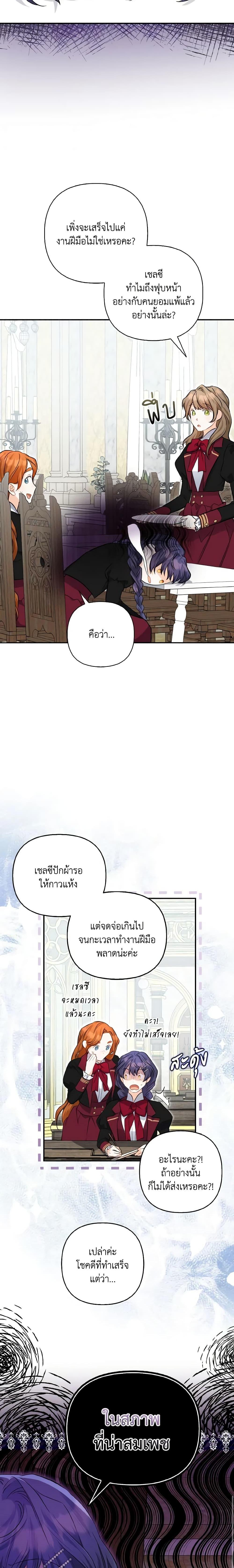 Manga-lc-com อ่านมังงะ อ่านการ์ตูน ออนไลน์ ฟรี It’s Okay If You Don’t Have a Male Lead ตอนที่ 1 2 3 4 5 6 7 8 9 10 11 12 13 14 ฟรี ไม่มีโฆษณา Manga-lc - อ่าน มังงะ อ่าน การ์ตูน ออนไลน์ อ่านมังงะ ฟรี