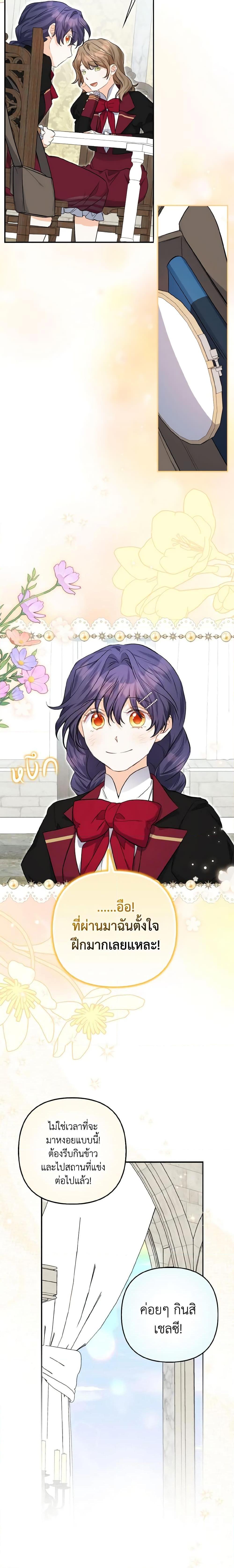 Manga-lc-com อ่านมังงะ อ่านการ์ตูน ออนไลน์ ฟรี It’s Okay If You Don’t Have a Male Lead ตอนที่ 1 2 3 4 5 6 7 8 9 10 11 12 13 14 ฟรี ไม่มีโฆษณา Manga-lc - อ่าน มังงะ อ่าน การ์ตูน ออนไลน์ อ่านมังงะ ฟรี