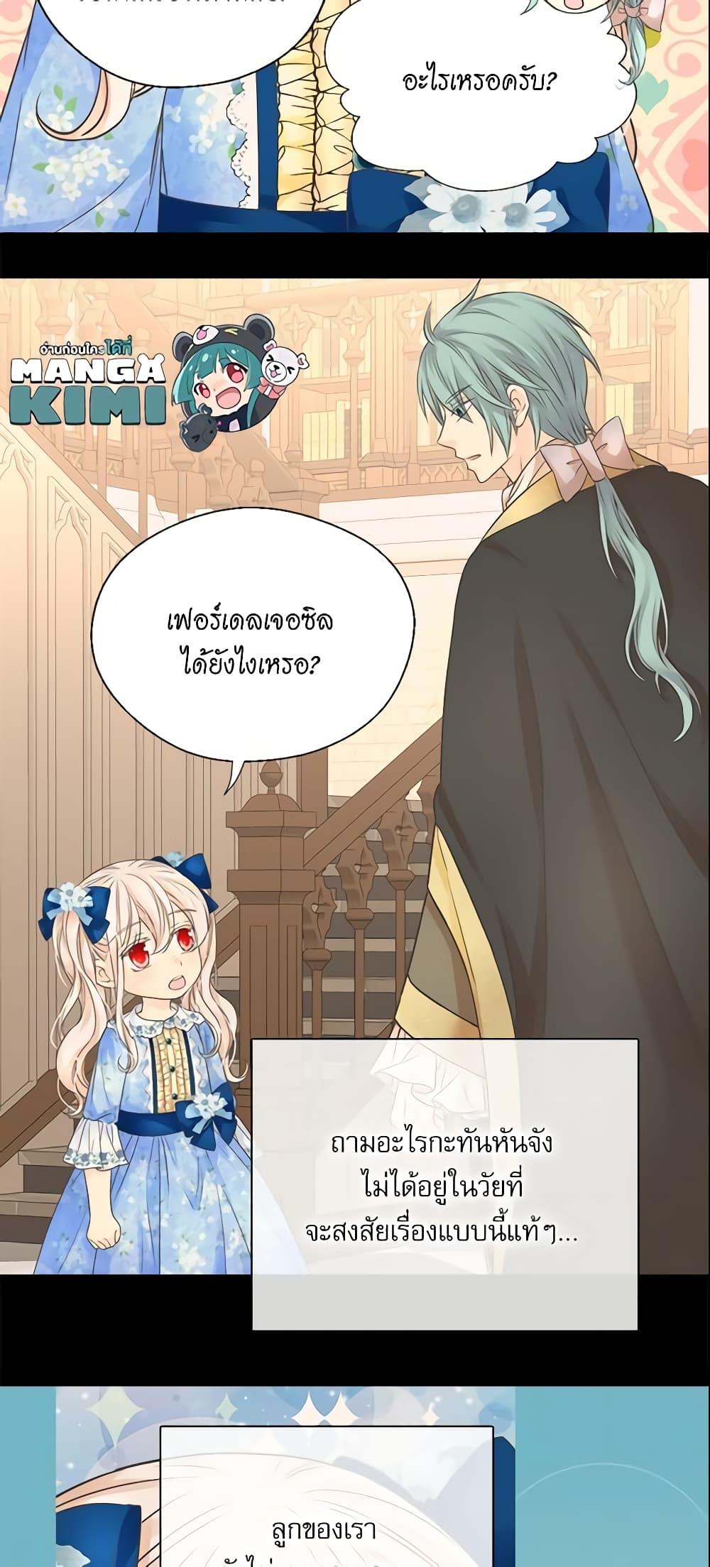 Manga-lc-com อ่านมังงะ อ่านการ์ตูน ออนไลน์ ฟรี Daughter of the Emperor ตอนที่ 1 2 3 4 5 6 7 8 9 10 11 12 13 14 ฟรี ไม่มีโฆษณา Manga-lc - อ่าน มังงะ อ่าน การ์ตูน ออนไลน์ อ่านมังงะ ฟรี
