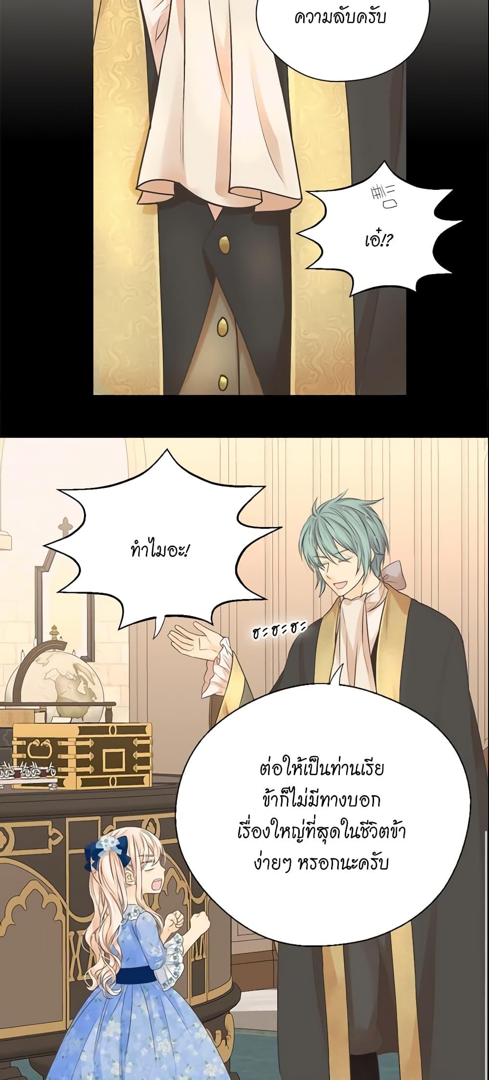 Manga-lc-com อ่านมังงะ อ่านการ์ตูน ออนไลน์ ฟรี Daughter of the Emperor ตอนที่ 1 2 3 4 5 6 7 8 9 10 11 12 13 14 ฟรี ไม่มีโฆษณา Manga-lc - อ่าน มังงะ อ่าน การ์ตูน ออนไลน์ อ่านมังงะ ฟรี
