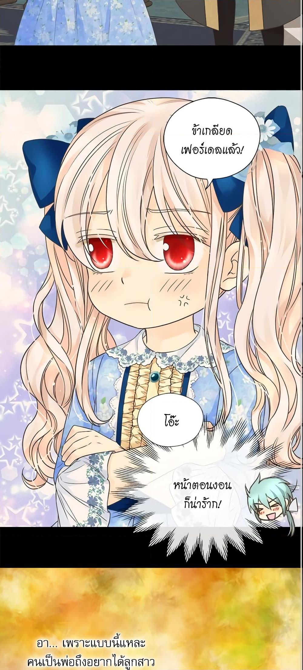 Manga-lc-com อ่านมังงะ อ่านการ์ตูน ออนไลน์ ฟรี Daughter of the Emperor ตอนที่ 1 2 3 4 5 6 7 8 9 10 11 12 13 14 ฟรี ไม่มีโฆษณา Manga-lc - อ่าน มังงะ อ่าน การ์ตูน ออนไลน์ อ่านมังงะ ฟรี