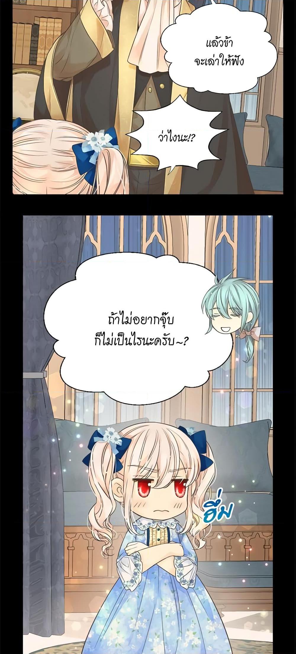 Manga-lc-com อ่านมังงะ อ่านการ์ตูน ออนไลน์ ฟรี Daughter of the Emperor ตอนที่ 1 2 3 4 5 6 7 8 9 10 11 12 13 14 ฟรี ไม่มีโฆษณา Manga-lc - อ่าน มังงะ อ่าน การ์ตูน ออนไลน์ อ่านมังงะ ฟรี