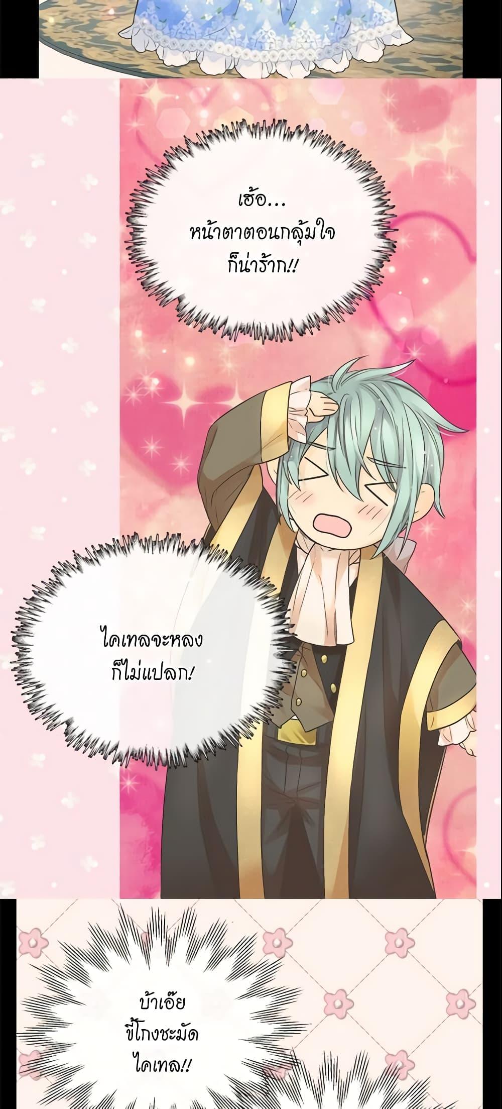 Manga-lc-com อ่านมังงะ อ่านการ์ตูน ออนไลน์ ฟรี Daughter of the Emperor ตอนที่ 1 2 3 4 5 6 7 8 9 10 11 12 13 14 ฟรี ไม่มีโฆษณา Manga-lc - อ่าน มังงะ อ่าน การ์ตูน ออนไลน์ อ่านมังงะ ฟรี