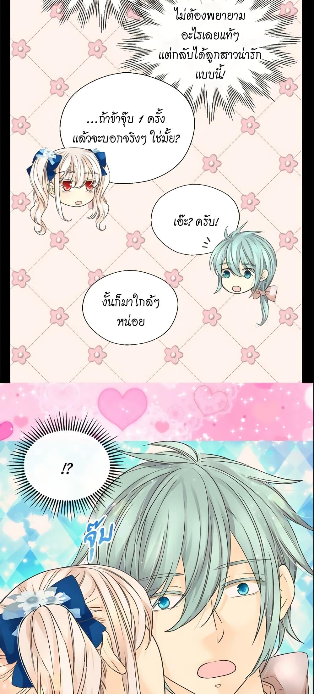 Manga-lc-com อ่านมังงะ อ่านการ์ตูน ออนไลน์ ฟรี Daughter of the Emperor ตอนที่ 1 2 3 4 5 6 7 8 9 10 11 12 13 14 ฟรี ไม่มีโฆษณา Manga-lc - อ่าน มังงะ อ่าน การ์ตูน ออนไลน์ อ่านมังงะ ฟรี