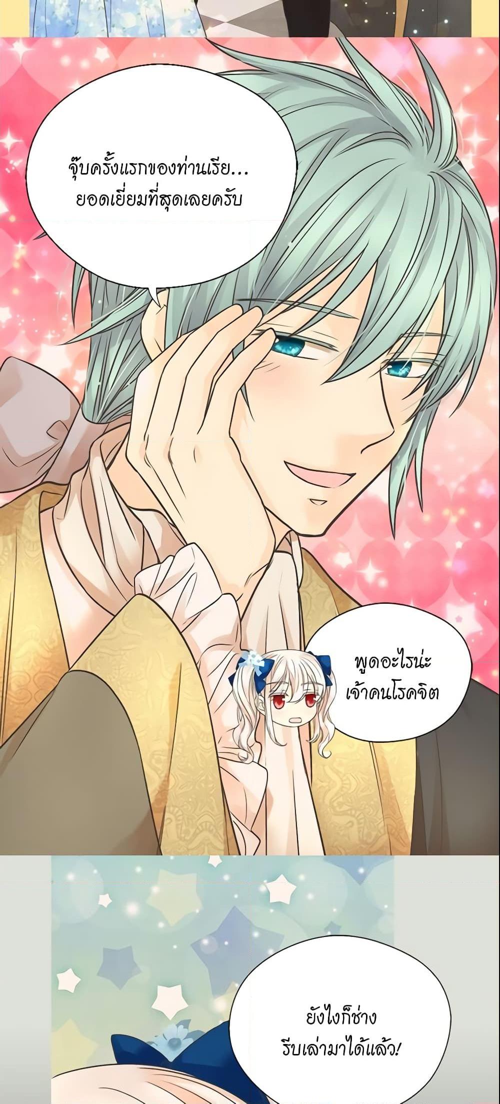 Manga-lc-com อ่านมังงะ อ่านการ์ตูน ออนไลน์ ฟรี Daughter of the Emperor ตอนที่ 1 2 3 4 5 6 7 8 9 10 11 12 13 14 ฟรี ไม่มีโฆษณา Manga-lc - อ่าน มังงะ อ่าน การ์ตูน ออนไลน์ อ่านมังงะ ฟรี